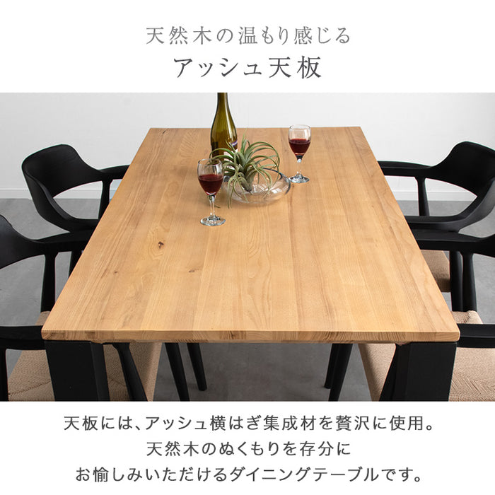 ［150×80］ダイニングテーブル 単品 4人掛け 天然木 モルタル調 長方形 木製 おしゃれ ダイニング【超大型商品】〔49600246〕