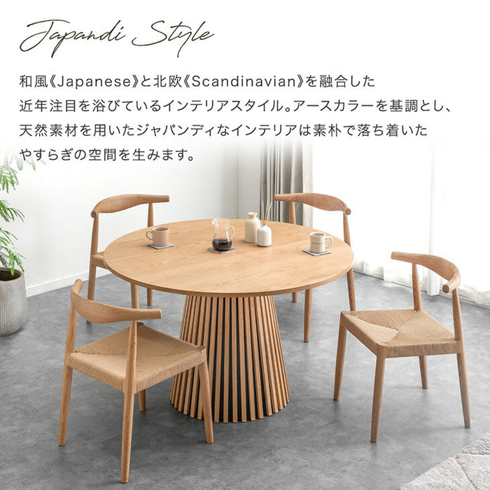 ［幅120cm］円形ダイニングテーブル 単品 4人掛け 木製 格子脚 北欧 おしゃれ 丸テーブル【搬入設置込み】【超大型商品】〔99901125〕