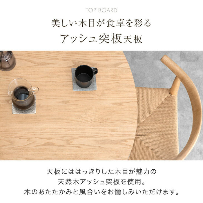 ［幅120cm］円形ダイニングテーブルセット 5点セット 4人掛け 木製 格子脚 北欧 おしゃれ ダイニングチェアセット【玄関渡し】【超大型商品】〔99901128〕