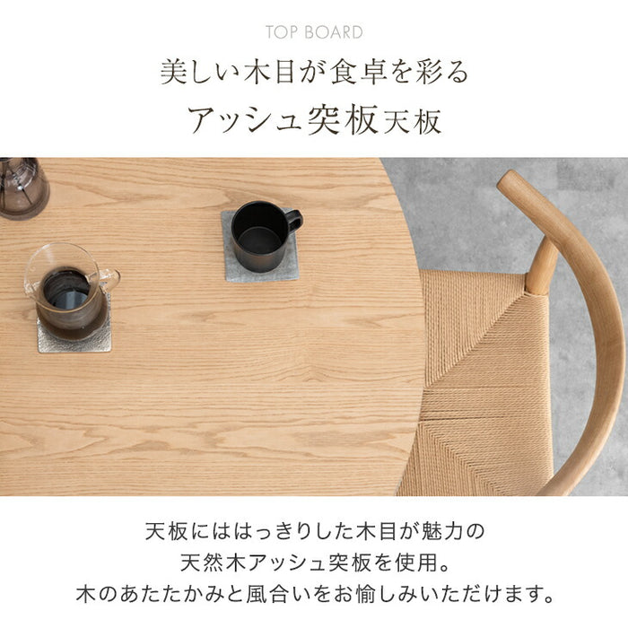 ［幅120-180cm］伸長式 円形ダイニングテーブル 単品 4人掛け 木製 格子脚 北欧 おしゃれ 丸テーブル 【玄関渡し】【超大型商品】〔49600310〕