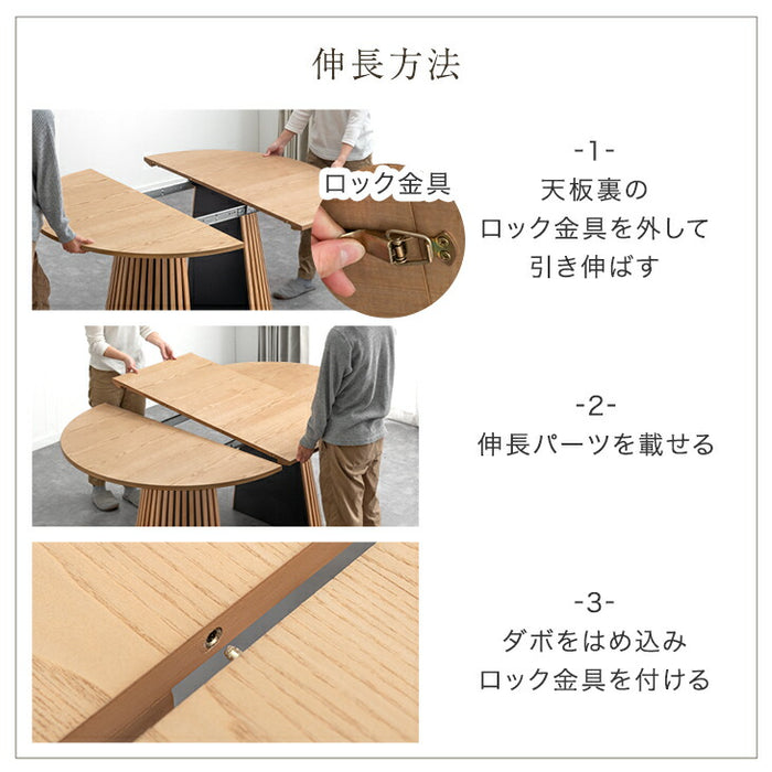 ［幅120-180cm］伸長式 円形ダイニングテーブル 単品 4人掛け 木製 格子脚 北欧 おしゃれ 丸テーブル 【玄関渡し】【超大型商品】〔49600310〕
