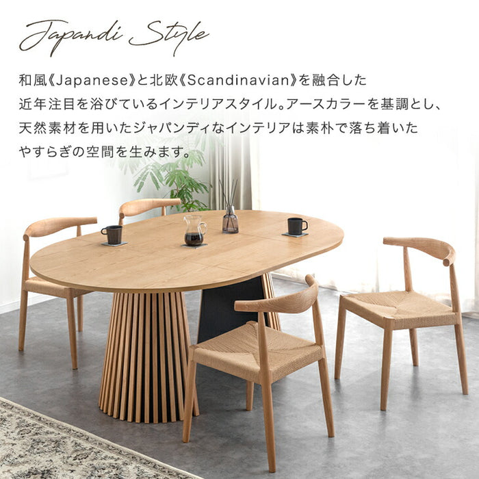 ［幅120-180cm］伸長式 円形ダイニングテーブル 単品 4人掛け 木製 格子脚 北欧 おしゃれ 丸テーブル 【玄関渡し】【超大型商品】〔49600310〕