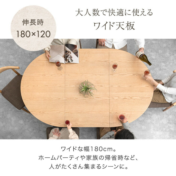 ［幅120-180cm］伸長式 円形ダイニングテーブル 単品 4人掛け 木製 格子脚 北欧 おしゃれ 丸テーブル 【玄関渡し】【超大型商品】〔49600310〕