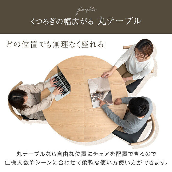 ［幅120-180cm］伸長式 円形ダイニングテーブル 単品 4人掛け 木製 格子脚 北欧 おしゃれ 丸テーブル 【玄関渡し】【超大型商品】〔49600310〕