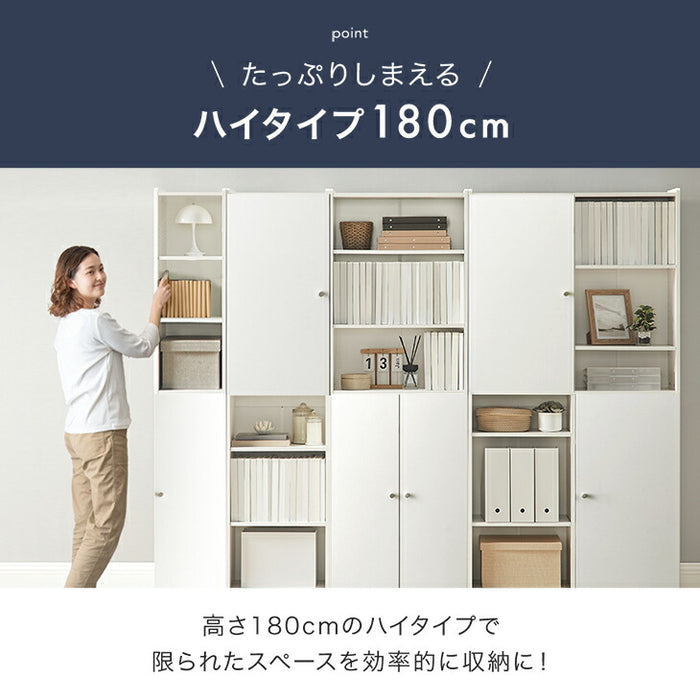 ［幅44cm］ 扉組替OK ハイタイプ 180cm 本棚 大容量 可動棚 木製 オープン 縦長〔49600335〕