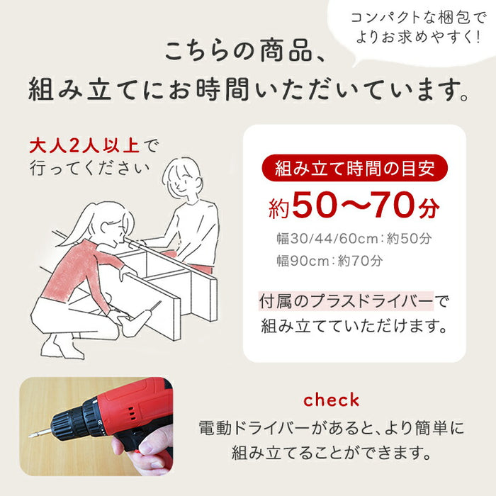 ［幅44cm］ 扉組替OK ハイタイプ 180cm 本棚 大容量 可動棚 木製 オープン 縦長〔49600335〕