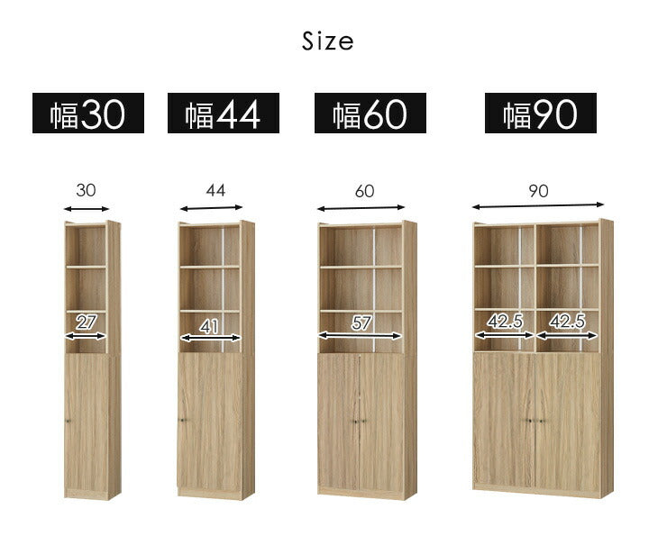 ［幅90cm］ 扉組替OK ハイタイプ 180cm 本棚 大容量 可動棚 木製 オープン 縦長〔49600337〕