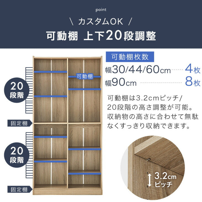［幅60cm］［奥行22.5cm］本棚 ハイタイプ 可動棚20段 木製 スリム 転倒防止 オープンシェルフ〔49600466〕