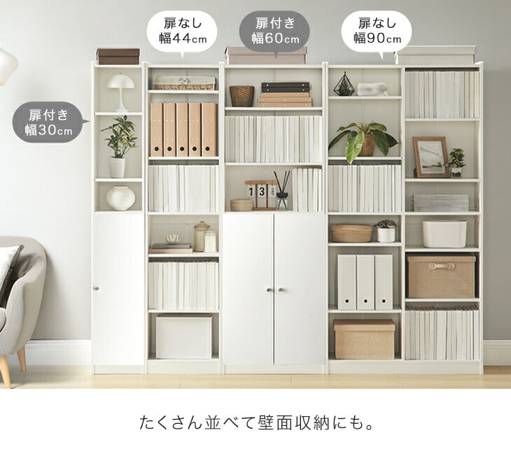 ［幅90cm］ 扉組替OK ハイタイプ 180cm 本棚 大容量 可動棚 木製 オープン 縦長〔49600337〕