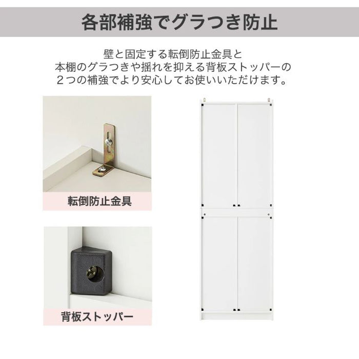 ［幅44cm］ 扉組替OK ハイタイプ 180cm 本棚 大容量 可動棚 木製 オープン 縦長〔49600335〕