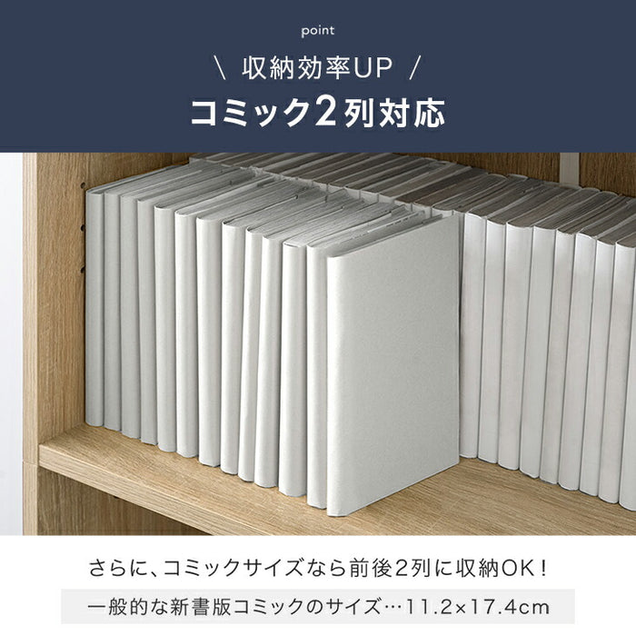 ［幅90cm］ 扉組替OK ハイタイプ 180cm 本棚 大容量 可動棚 木製 オープン 縦長〔49600337〕