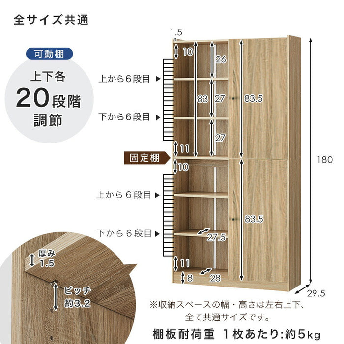 ［幅90cm］ 扉組替OK ハイタイプ 180cm 本棚 大容量 可動棚 木製 オープン 縦長〔49600337〕