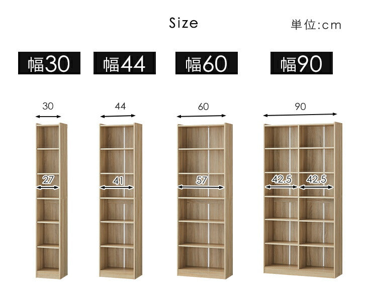 ［幅60cm］［奥行22.5cm］本棚 ハイタイプ 可動棚20段 木製 スリム 転倒防止 オープンシェルフ〔49600466〕