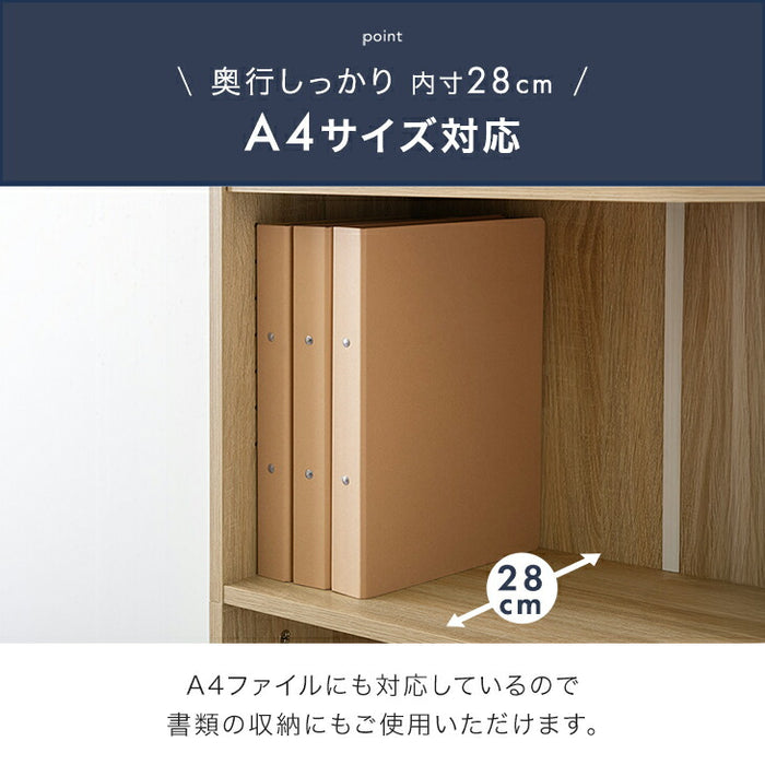 ［幅44cm］ 扉組替OK ハイタイプ 180cm 本棚 大容量 可動棚 木製 オープン 縦長〔49600335〕