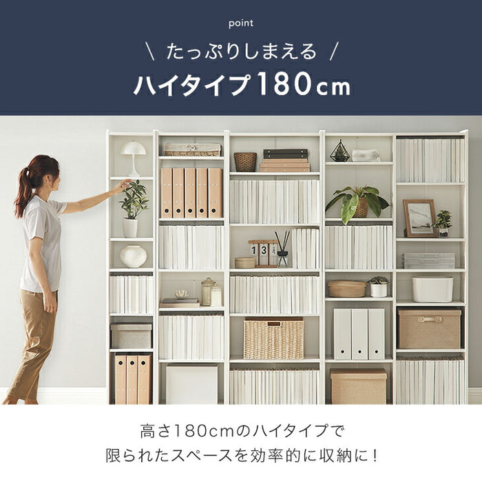 ［幅60cm］［奥行22.5cm］本棚 ハイタイプ 可動棚20段 木製 スリム 転倒防止 オープンシェルフ〔49600466〕