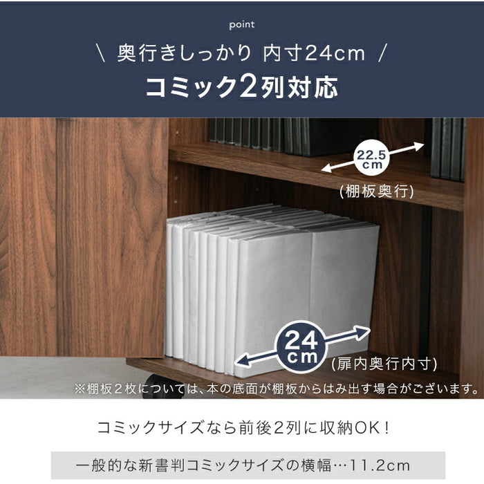 収納棚 キャビネット 扉 キャスター付き 木製 ロータイプ サイドボード 北欧〔49600338〕