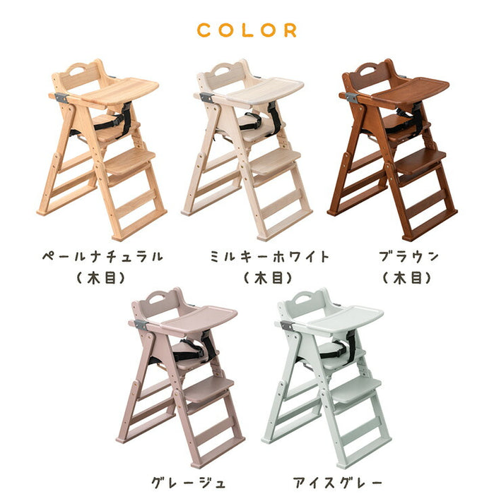2WAYハイ＆ロー ベビーチェア 天然木 テーブル 折りたたみ 持ち運び 〔49600343〕