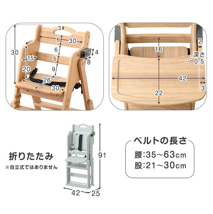 2WAYハイ＆ロー ベビーチェア 天然木 テーブル 折りたたみ 持ち運び 〔49600343〕