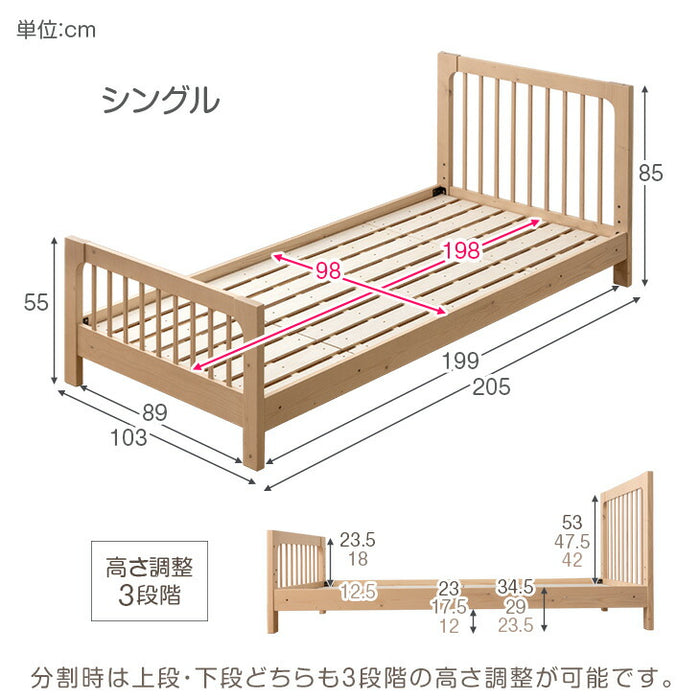 【大決算プライス】天然木 二段ベッド 高さ3段階調整 分離 左右組み替えOK ロータイプ140cm【超大型商品】〔49600381〕