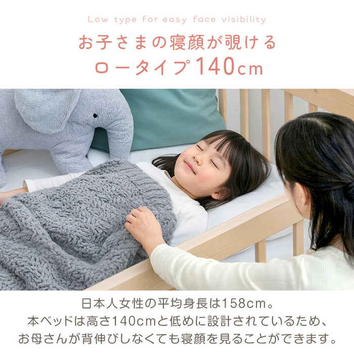 【大決算プライス】天然木 二段ベッド 高さ3段階調整 分離 左右組み替えOK ロータイプ140cm【超大型商品】〔49600381〕