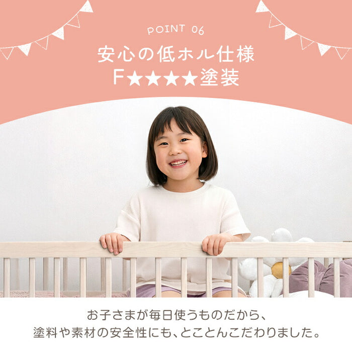 【大決算プライス】天然木 二段ベッド 高さ3段階調整 分離 左右組み替えOK ロータイプ140cm【超大型商品】〔49600381〕