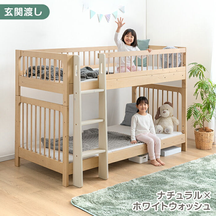 【大決算プライス】天然木 二段ベッド 高さ3段階調整 分離 左右組み替えOK ロータイプ140cm【超大型商品】〔49600381〕