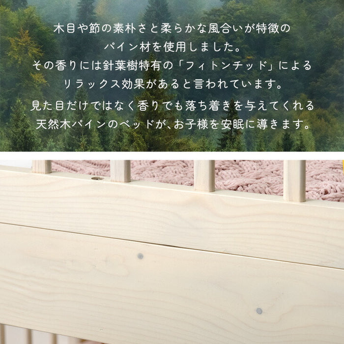 【大決算プライス】天然木 二段ベッド 高さ3段階調整 分離 左右組み替えOK ロータイプ140cm【超大型商品】〔49600381〕