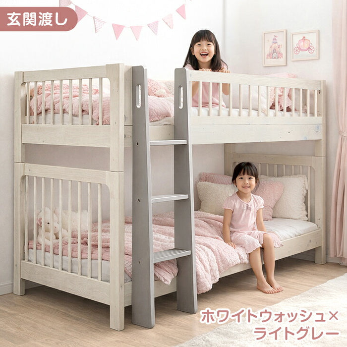 【大決算プライス】天然木 二段ベッド 高さ3段階調整 分離 左右組み替えOK ロータイプ140cm【超大型商品】〔49600381〕