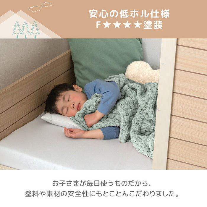 コテージ型 キッズベッド 木製 シングル 子供ベッド 子供部屋 おしゃれ HIDE-A COTTAGE【超大型商品】〔49600383〕