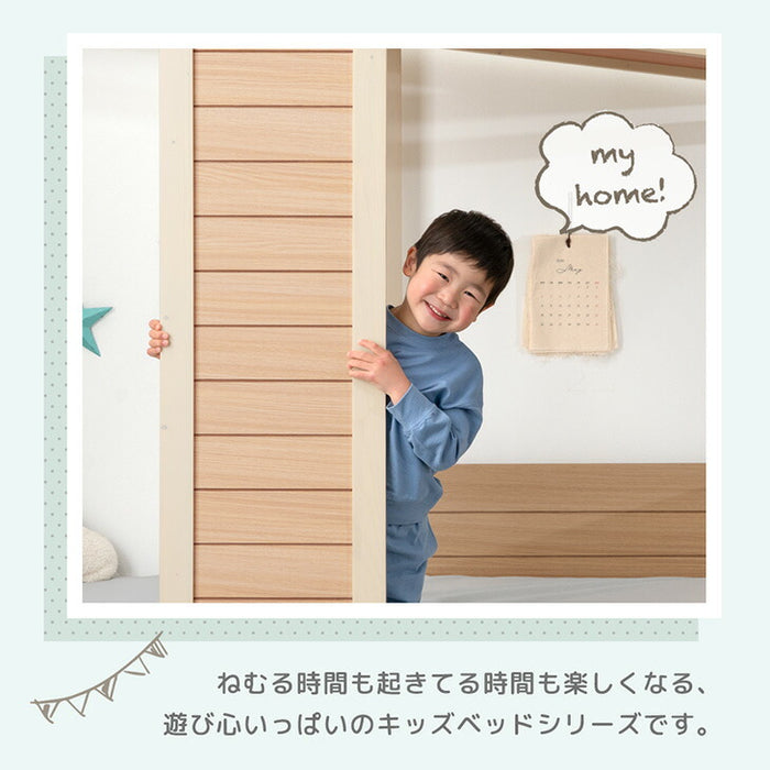 コテージ型 キッズベッド 木製 シングル 子供ベッド 子供部屋 おしゃれ HIDE-A COTTAGE【超大型商品】〔49600383〕