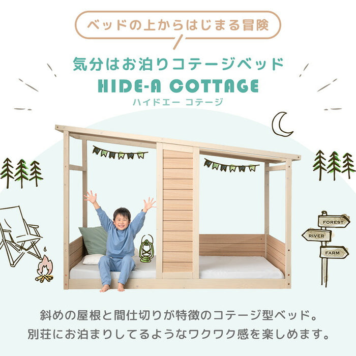 コテージ型 キッズベッド 木製 シングル 子供ベッド 子供部屋 おしゃれ HIDE-A COTTAGE【超大型商品】〔49600383〕