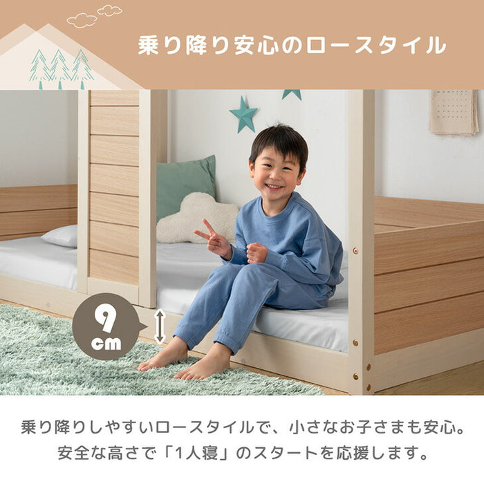 コテージ型 キッズベッド 木製 シングル 子供ベッド 子供部屋 おしゃれ HIDE-A COTTAGE【超大型商品】〔49600383〕