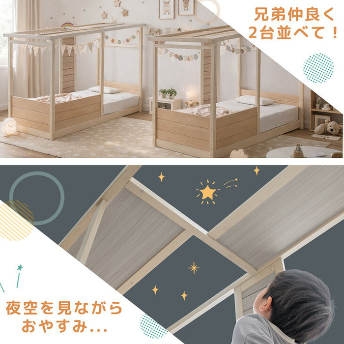 コテージ型 キッズベッド 木製 シングル 子供ベッド 子供部屋 おしゃれ HIDE-A COTTAGE【超大型商品】〔49600383〕