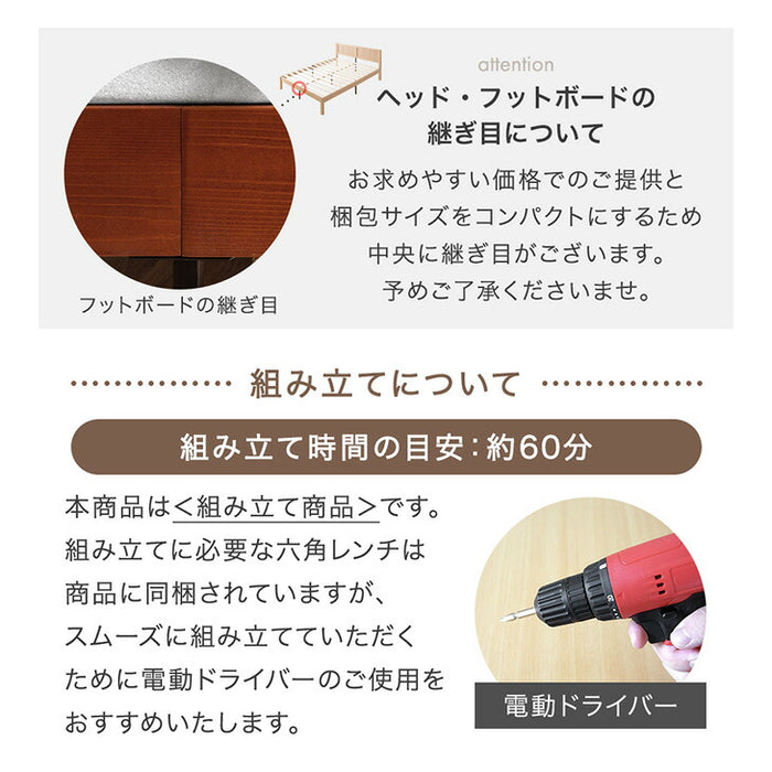 ［ダブル］北欧パイン ベッドフレーム  天然木 すのこベッド 木製 北欧 おしゃれ  〔49600387〕