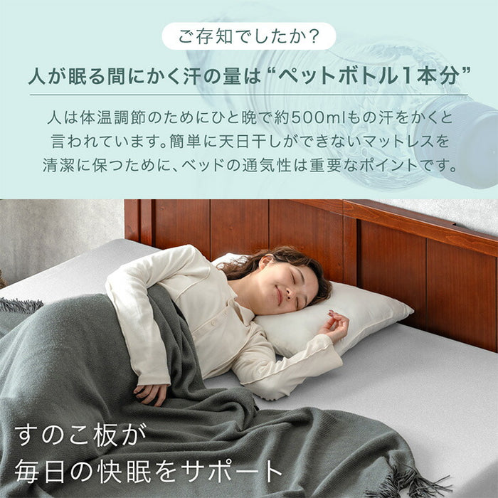 ［ダブル］北欧パイン ベッドフレーム  天然木 すのこベッド 木製 北欧 おしゃれ  〔49600387〕