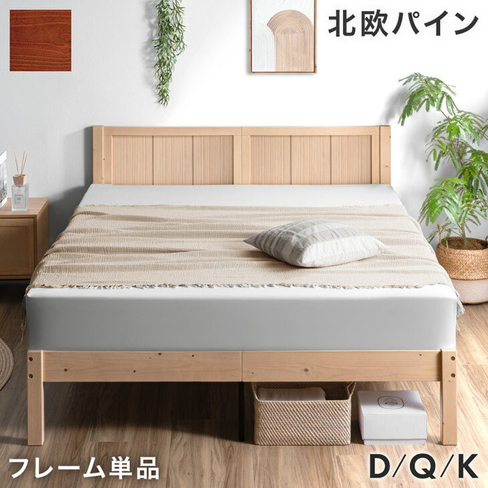 ［ダブル］北欧パイン ベッドフレーム  天然木 すのこベッド 木製 北欧 おしゃれ  〔49600387〕