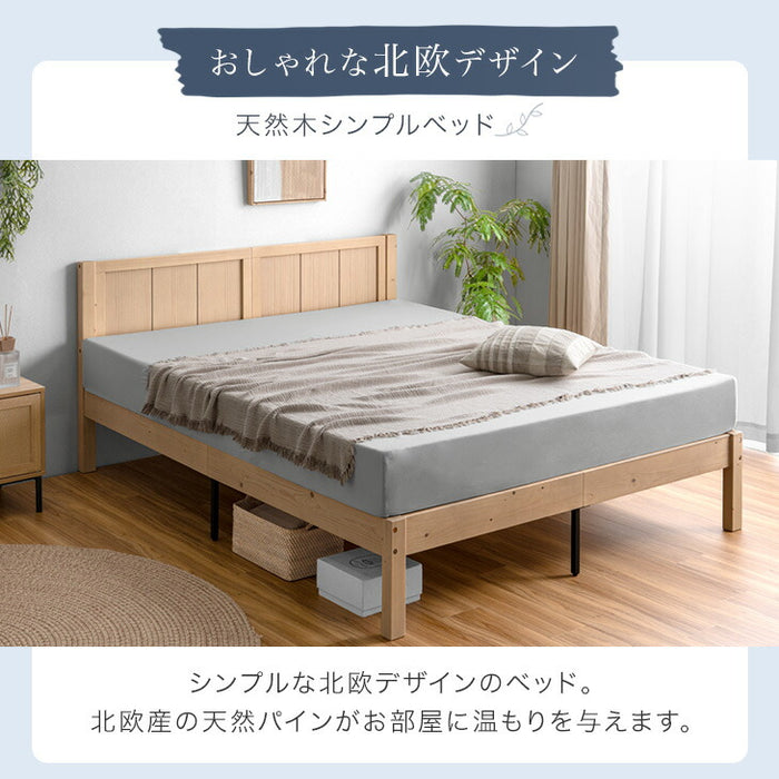 ［ダブル］北欧パイン ベッドフレーム  天然木 すのこベッド 木製 北欧 おしゃれ  〔49600387〕