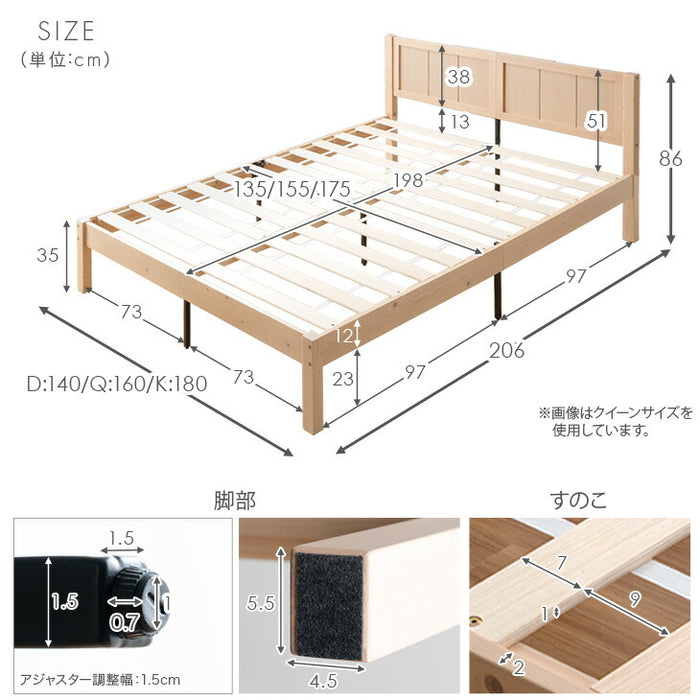 ［ダブル］北欧パイン ベッドフレーム  天然木 すのこベッド 木製 北欧 おしゃれ  〔49600387〕