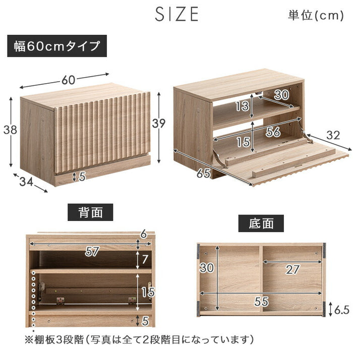 【アウトレット キャンセル戻り品】［幅60］テレビ台 ユニット式 格子調 木製 扉付き 分割 テレビラック テレビボード シャビーオーク〔4960042502out・out2883〕
