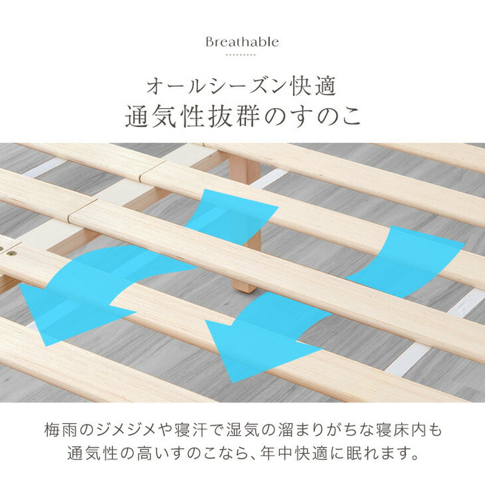 ［セミダブル］ラタン調 ベッドフレーム ベッド すのこベッド 木製 北欧〔49600431〕