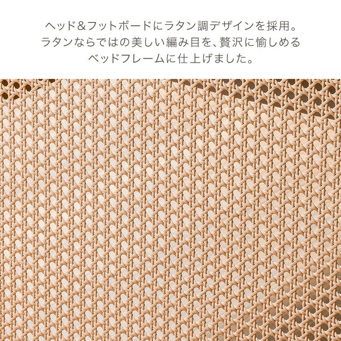 ［ダブル］ラタン調 ベッドフレーム ベッド すのこベッド 木製 北欧〔49600409〕