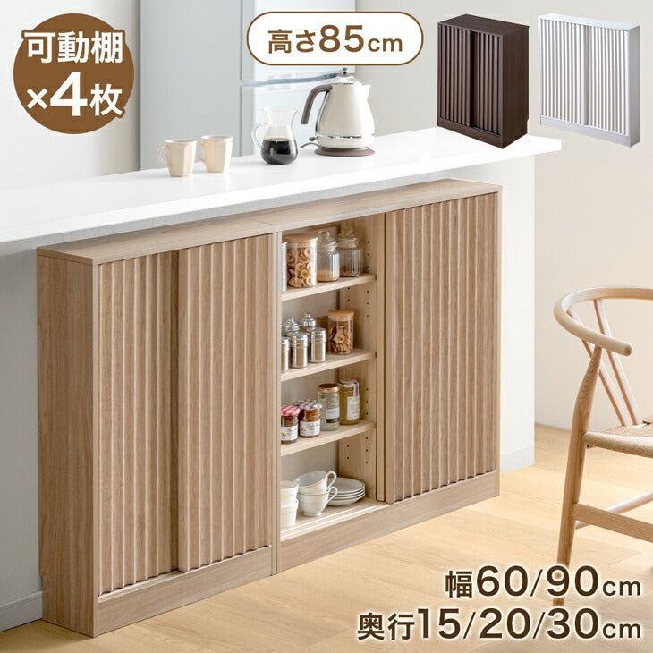 カウンター下収納 扉付き 7段階可動棚 スリム 木製 キッチン収納［幅60cm］［奥行15cm］〔49600434〕