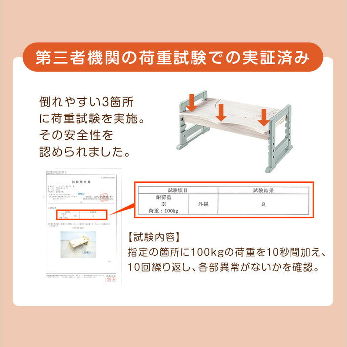 RENEW 高さ調節 4段階 天然木 トイレ 踏み台 木製 2way 耐荷重200kg 安心の低ホル 滑り止め付き 〔49600742〕