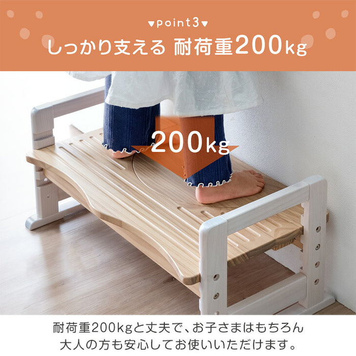 RENEW 高さ調節 4段階 天然木 トイレ 踏み台 木製 2way 耐荷重200kg 安心の低ホル 滑り止め付き 〔49600742〕