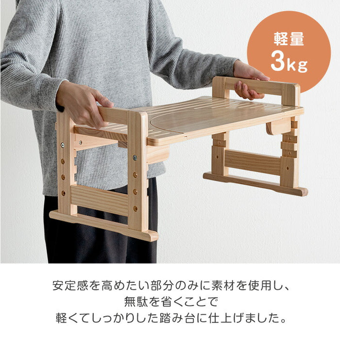 RENEW 高さ調節 4段階 天然木 トイレ 踏み台 木製 2way 耐荷重200kg 安心の低ホル 滑り止め付き 〔49600742〕