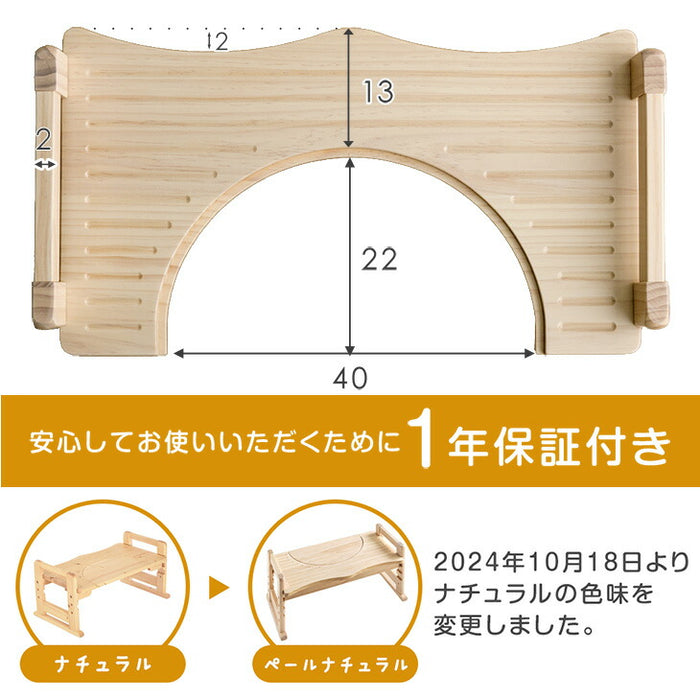 RENEW 高さ調節 4段階 天然木 トイレ 踏み台 木製 2way 耐荷重200kg 安心の低ホル 滑り止め付き 〔49600742〕
