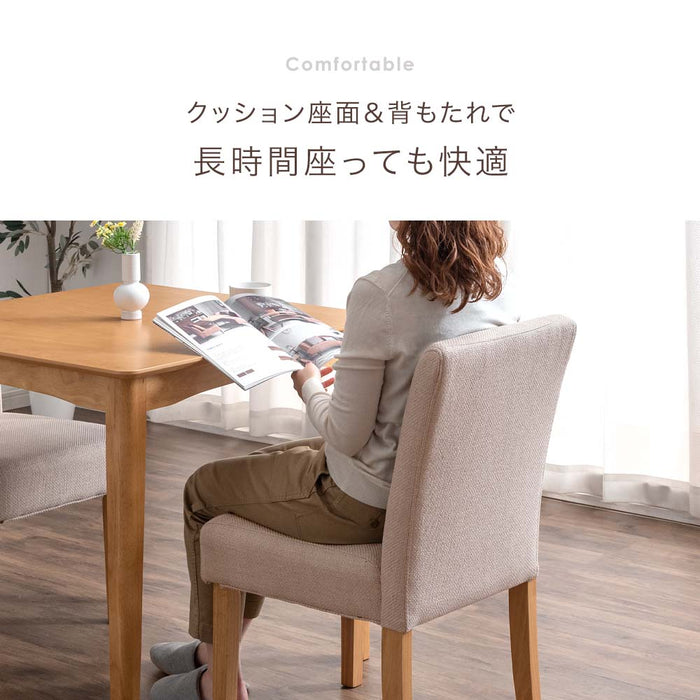 ［2脚セット］ダイニングチェア ファブリック座面 天然木 リビングチェア 〔49600774b〕