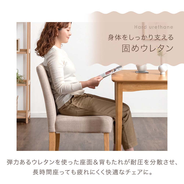 ［2脚セット］ダイニングチェア ファブリック座面 天然木 リビングチェア 〔49600774b〕