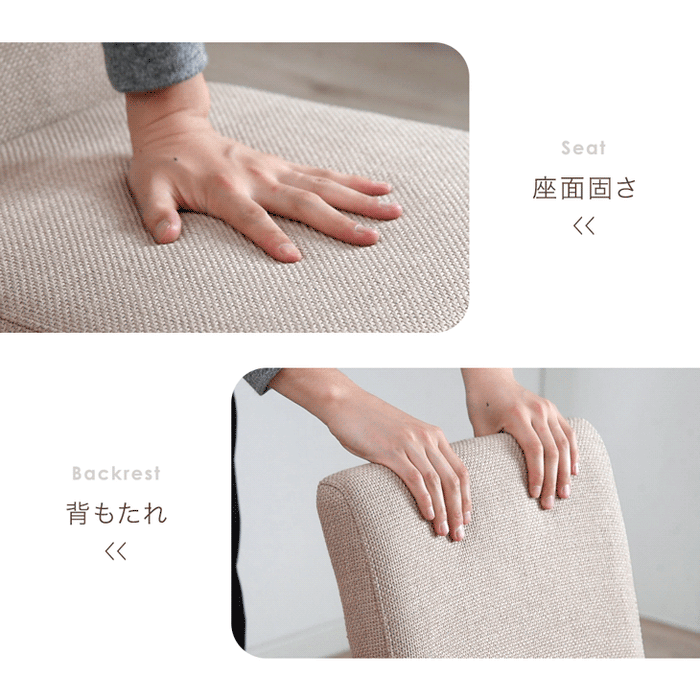 ［2脚セット］ダイニングチェア ファブリック座面 天然木 リビングチェア 〔49600774b〕