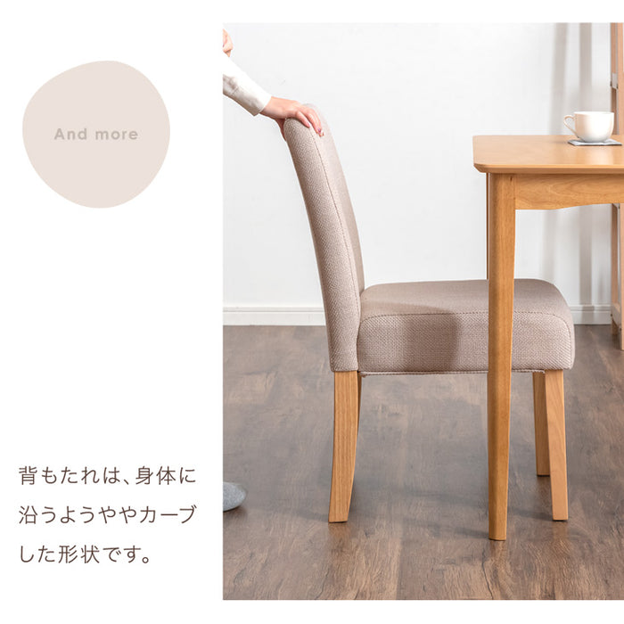 ［2脚セット］ダイニングチェア ファブリック座面 天然木 リビングチェア 〔49600774b〕